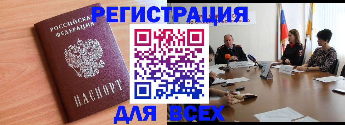 прописка в квартире в Талдоме